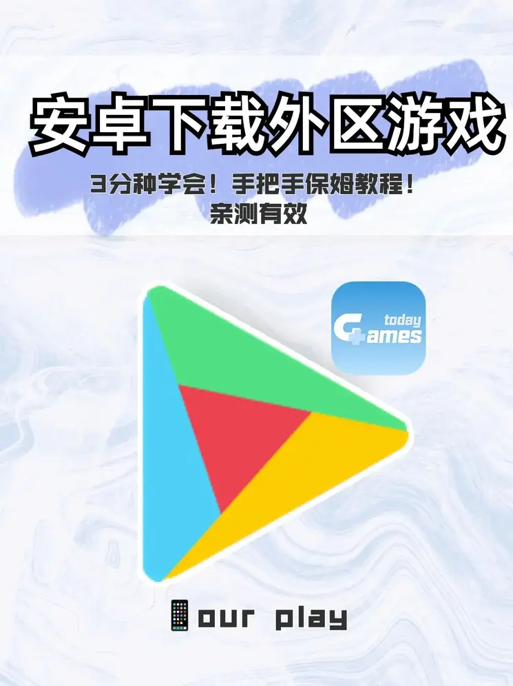 欧洲杯购买平台下载截图0